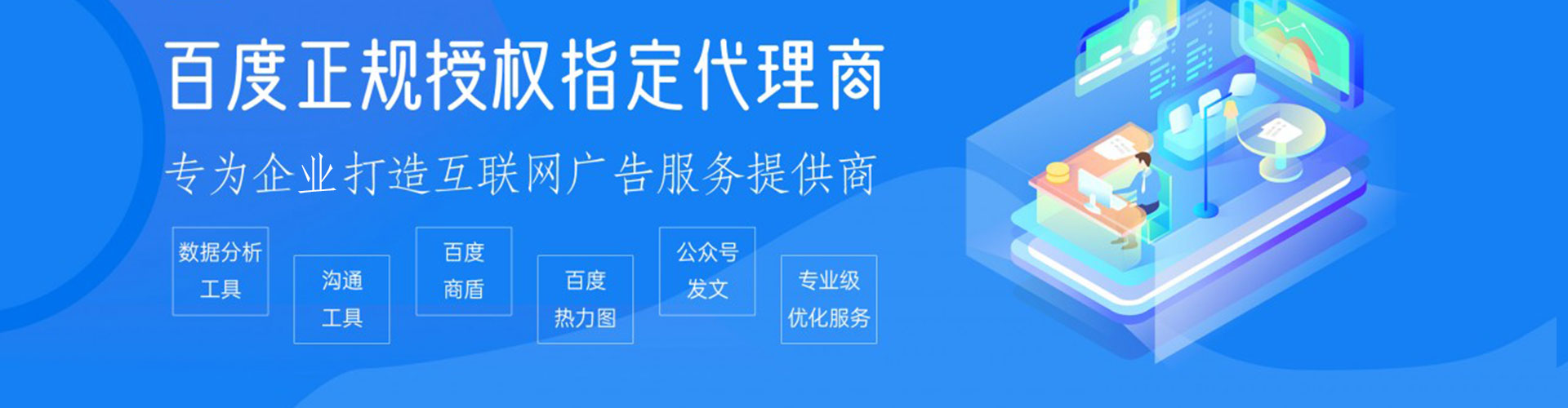 新庄信息流代理