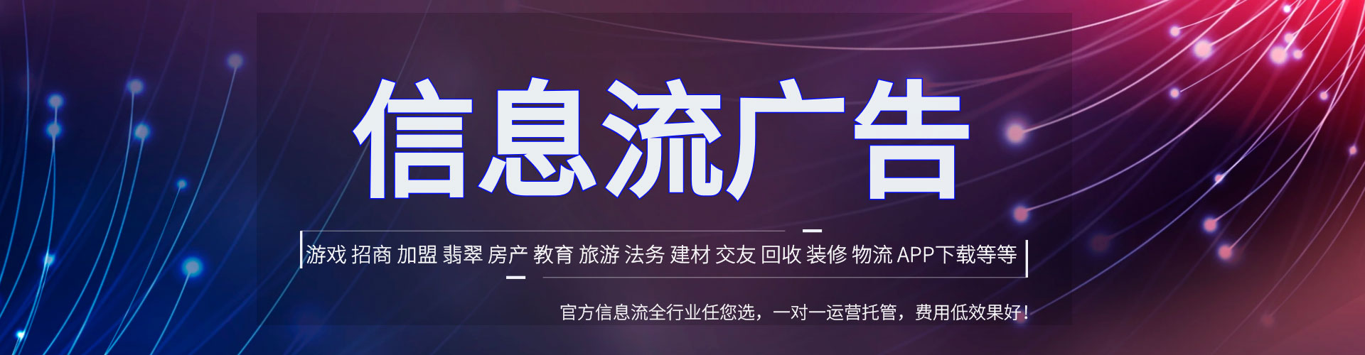 新庄sem竞价员