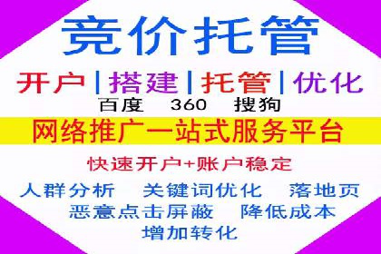 百度推广费用月度调整策略